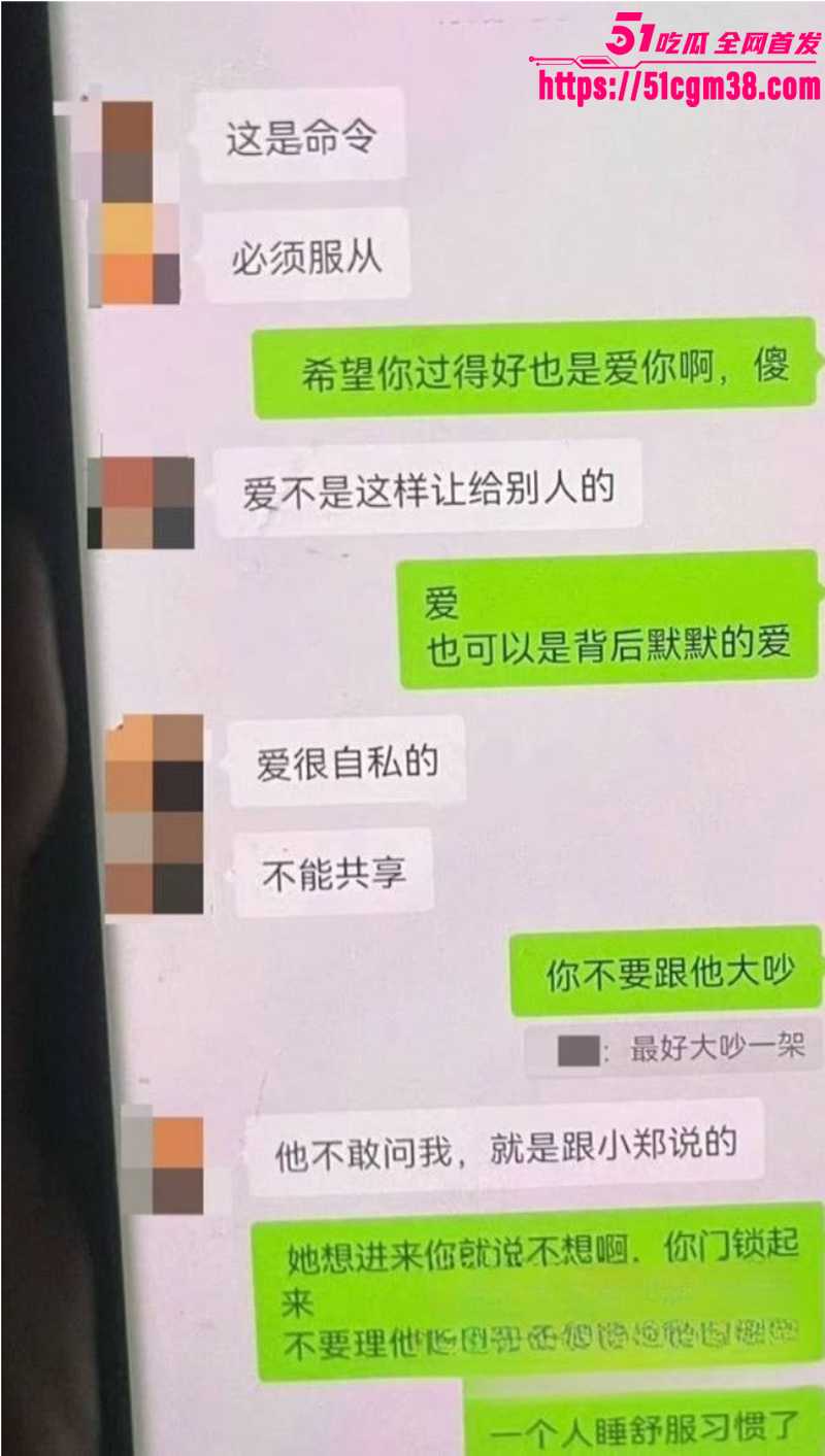 银川金融 小龙女 知三当三 8 银川金融 小龙女 知三当三 8