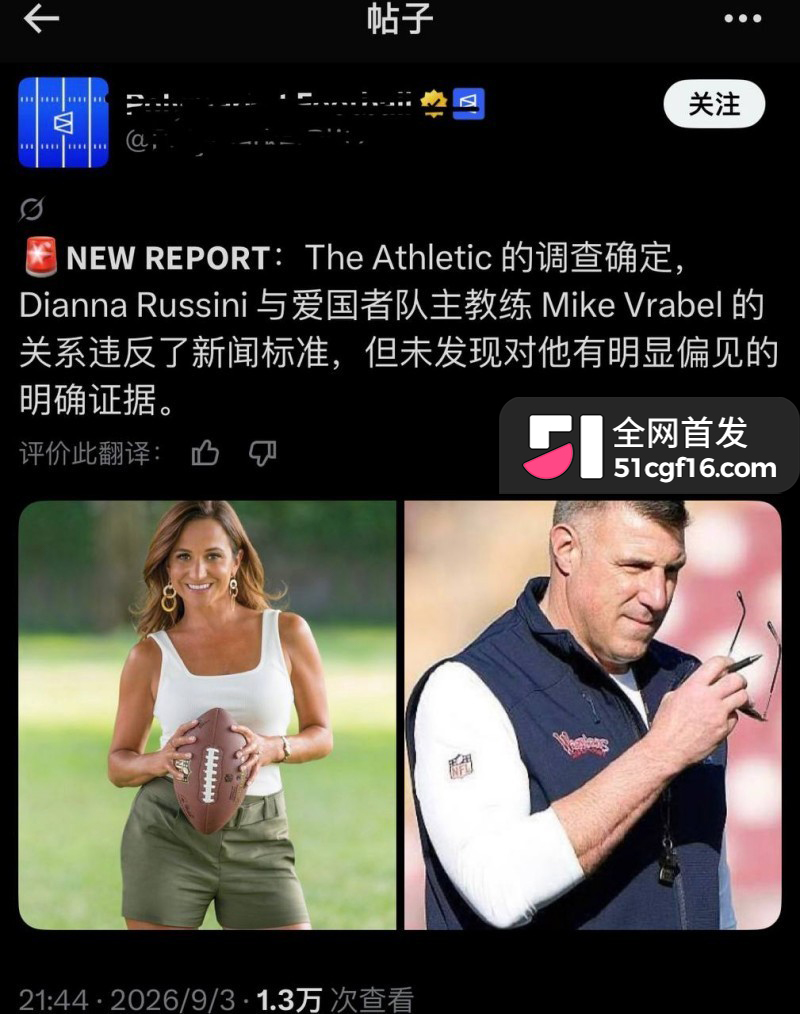 拉贝尔 与女记者迪安娜 六年地下情曝光27 拉贝尔 与女记者迪安娜 六年地下情曝光27
