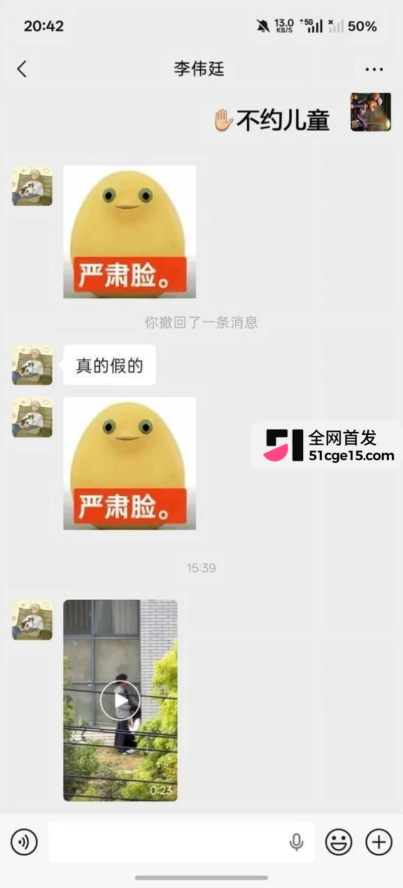 安徽蚌埠职教园教学楼 情侣户外口交惨遭偷拍7 安徽蚌埠职教园教学楼 情侣户外口交惨遭偷拍7