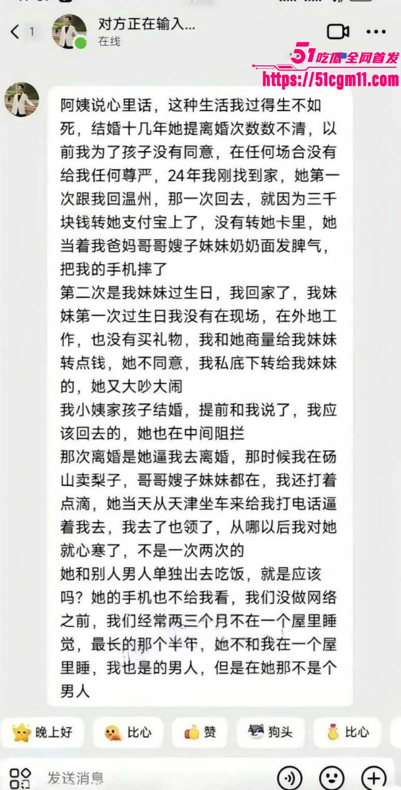 抖音网红厉怀远出轨养小三022 抖音网红厉怀远出轨养小三022