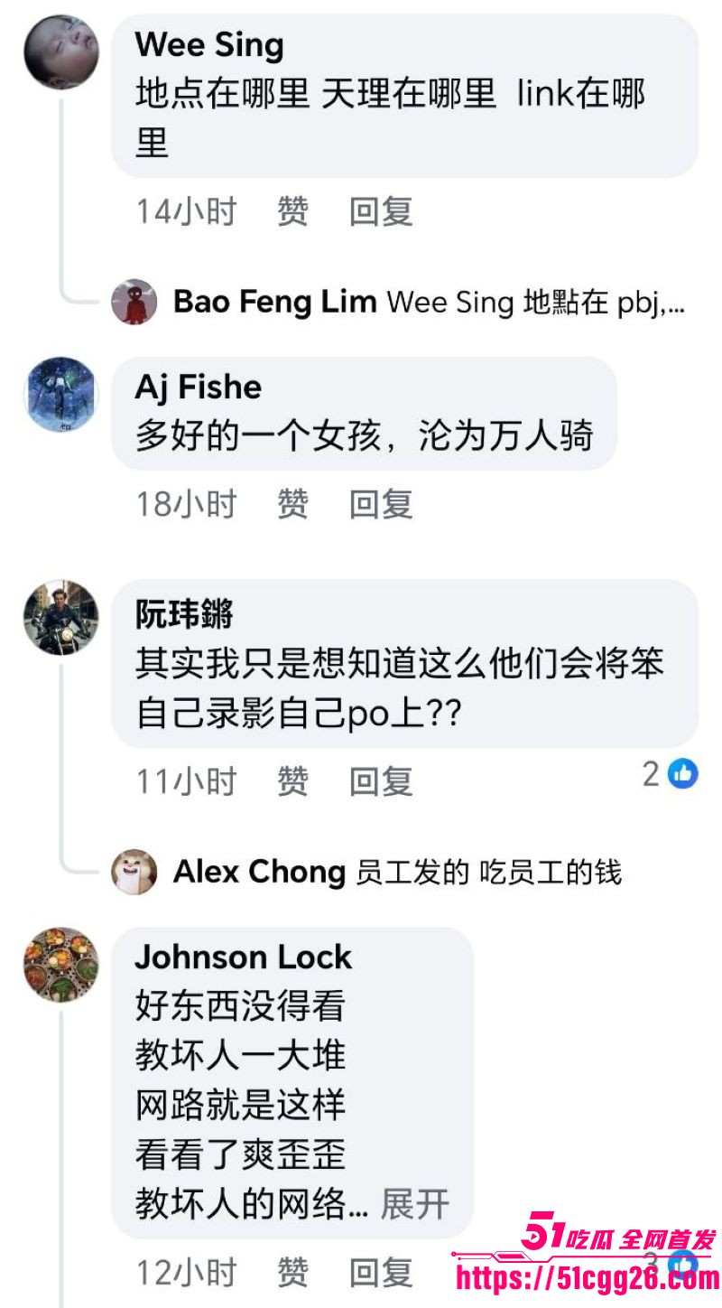 马来西亚吉隆坡理发师啊sean大瓜流出 19 马来西亚吉隆坡理发师啊sean大瓜流出 19