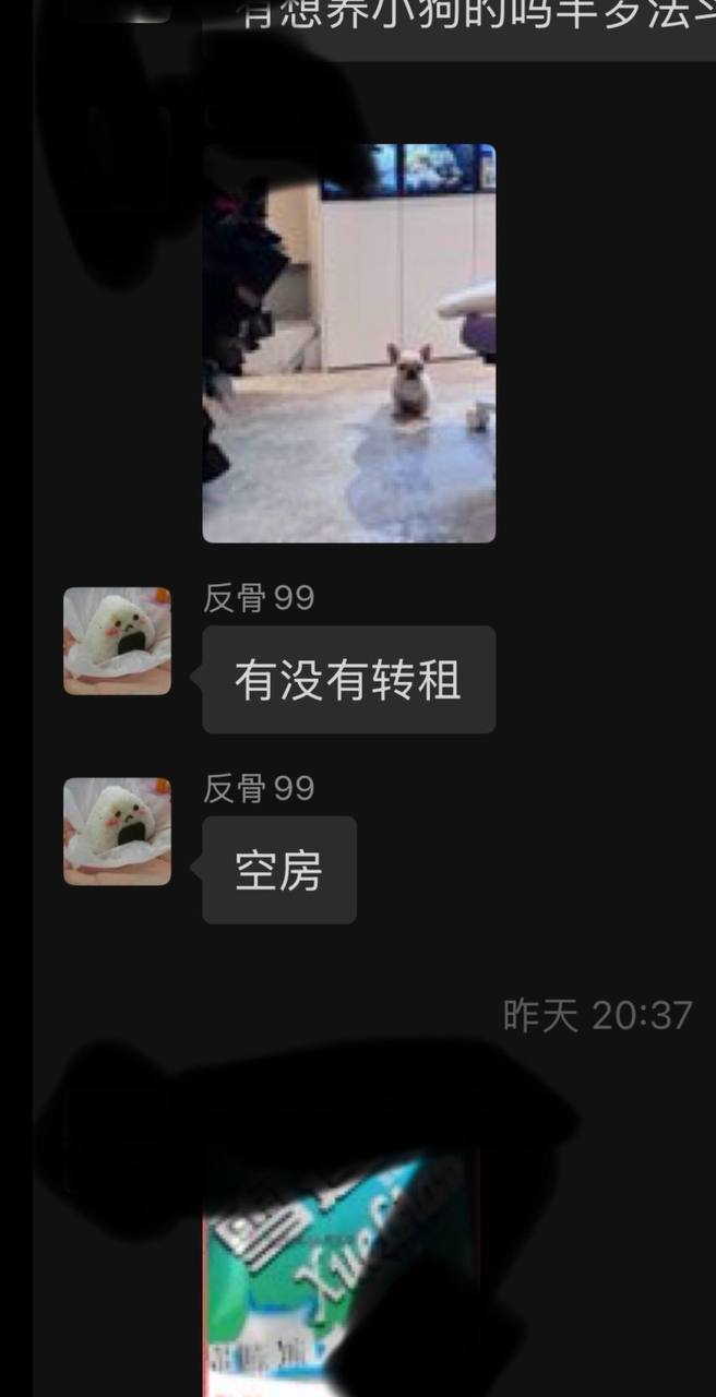 抖音网红碎叫叫怒撕前男友626 11 抖音网红碎叫叫怒撕前男友626 11