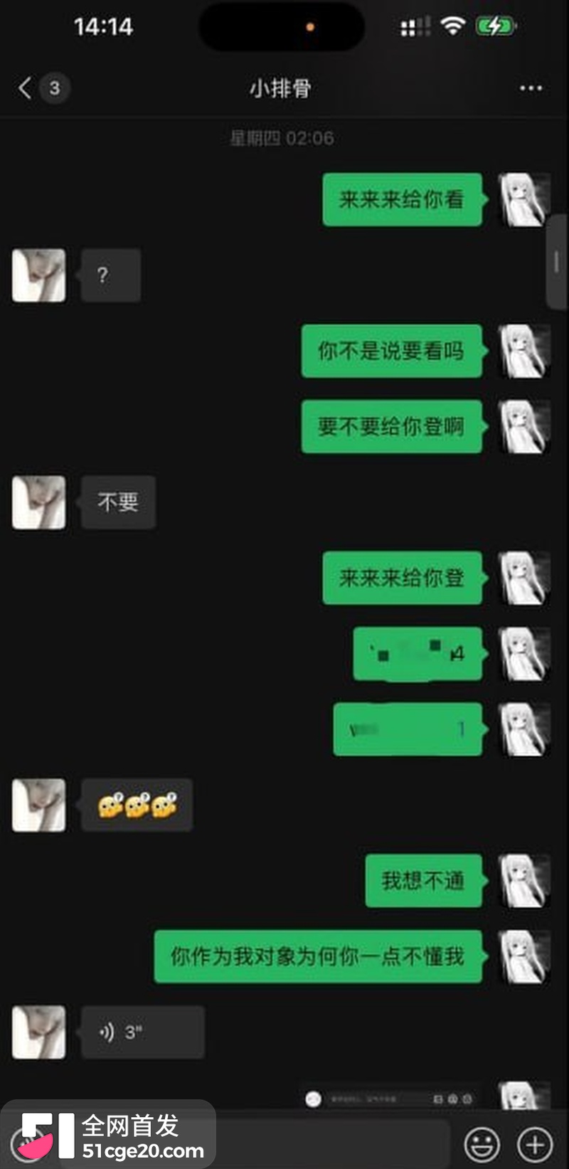 王者荣耀网红张弋阳彻底塌房! 3 王者荣耀网红张弋阳彻底塌房! 3