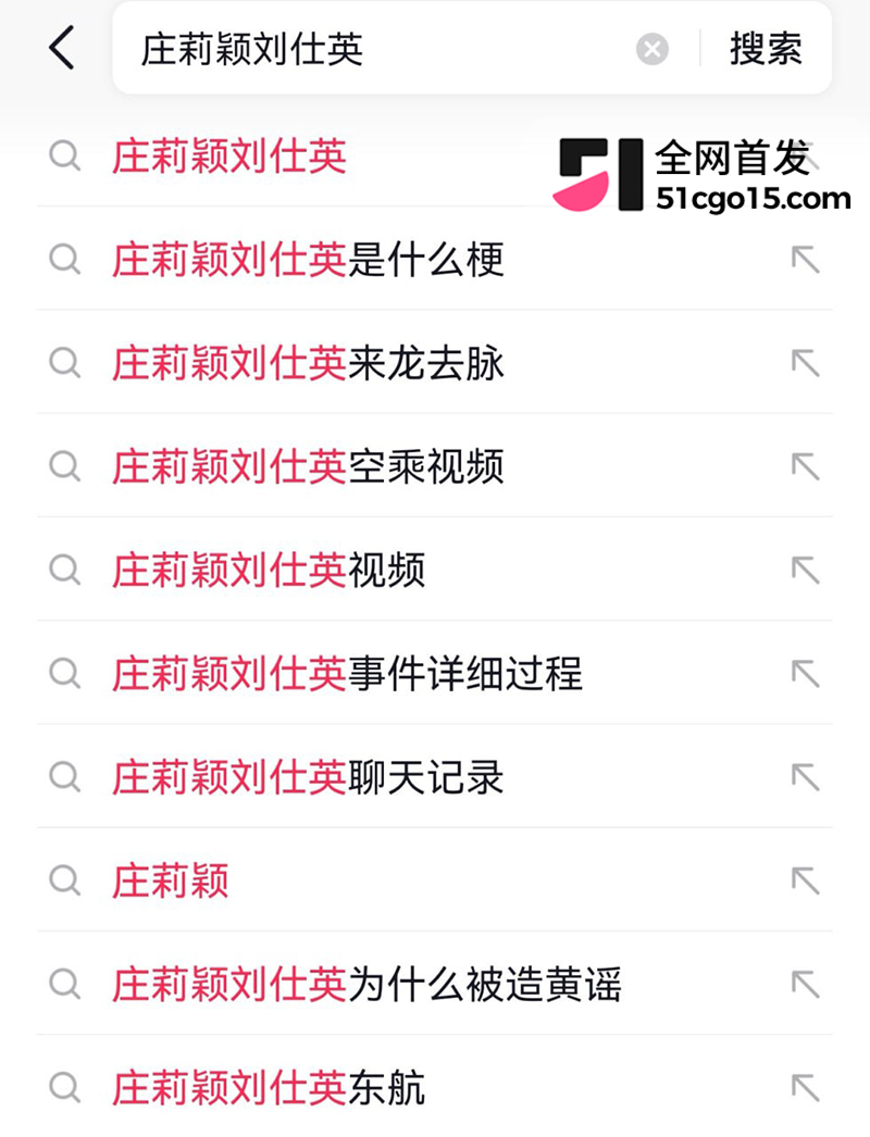 东航客舱劳模刘仕英性爱视频曝光 10 拷贝 东航客舱劳模刘仕英性爱视频曝光 10 拷贝