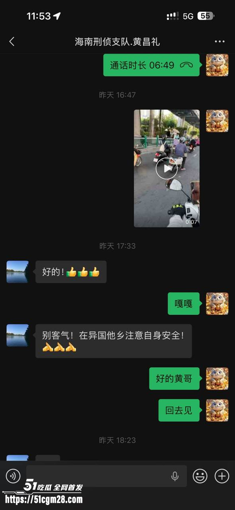 海角最牛退伍军人 杨磊 逃亡之旅 28 海角最牛退伍军人 杨磊 逃亡之旅 28