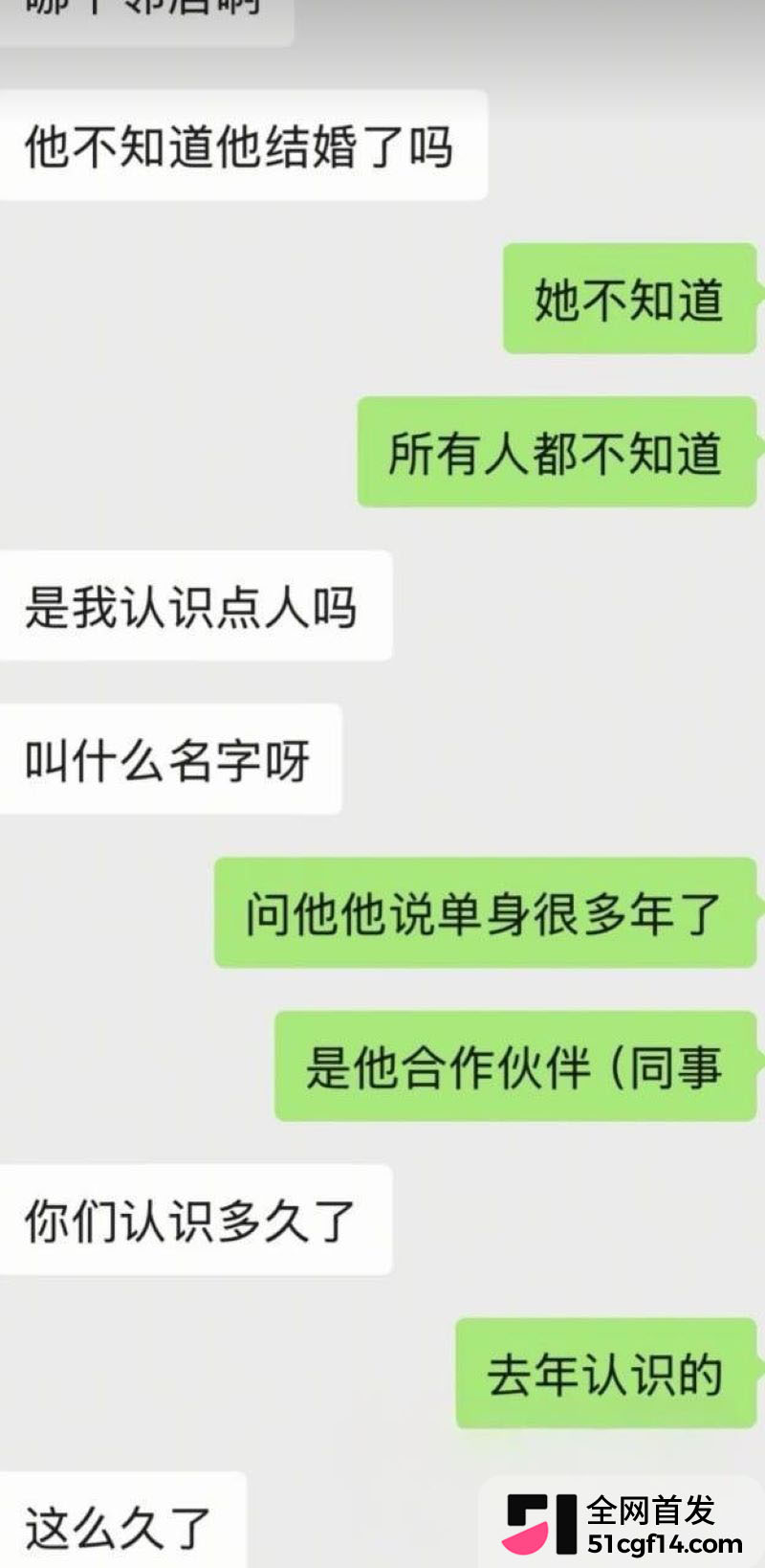 成都太平保险肖果被实名曝光 18 成都太平保险肖果被实名曝光 18