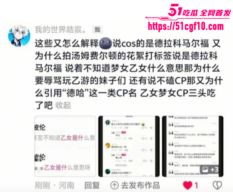 混血网红亚波伦睡粉事件016 混血网红亚波伦睡粉事件016