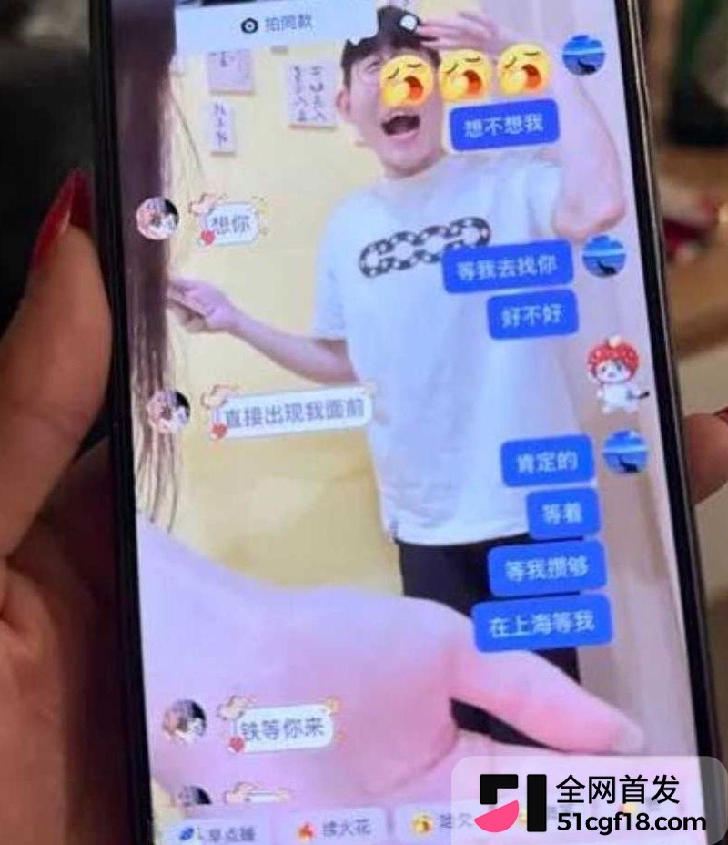 抖音网红Melina知三当三! 21 抖音网红Melina知三当三! 21