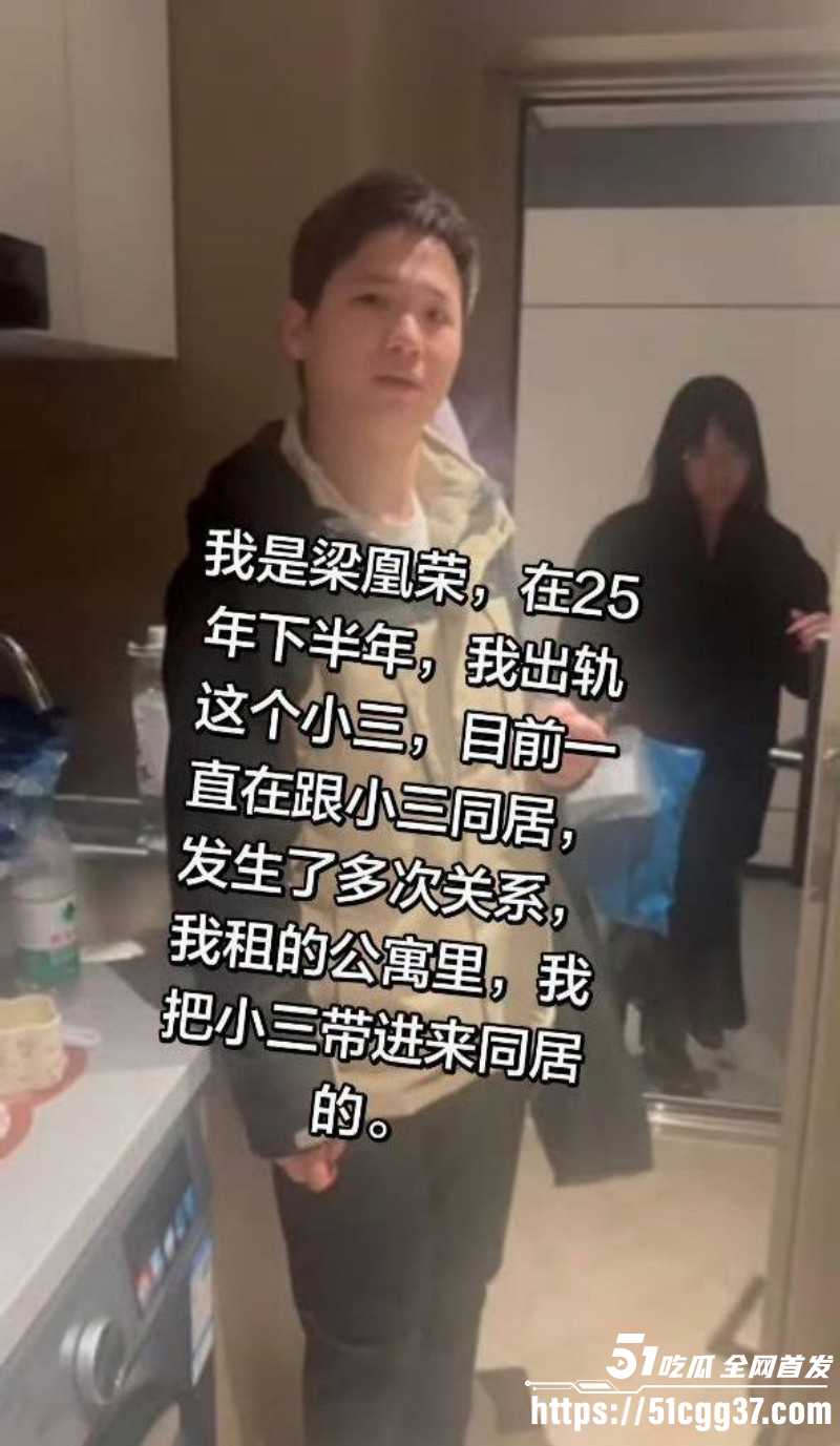 广西玉林小红书员工梁凰荣出轨事件019 广西玉林小红书员工梁凰荣出轨事件019