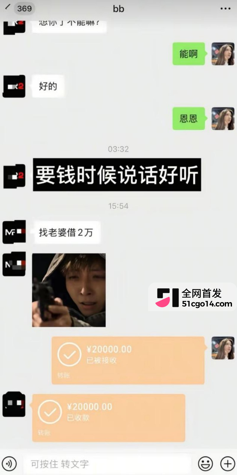 抖音网红 爆改小橙橙 被曝出轨18 抖音网红 爆改小橙橙 被曝出轨18