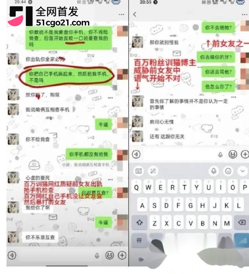 1313聊天抢手机与出轨检查enhanced 1313聊天抢手机与出轨检查enhanced