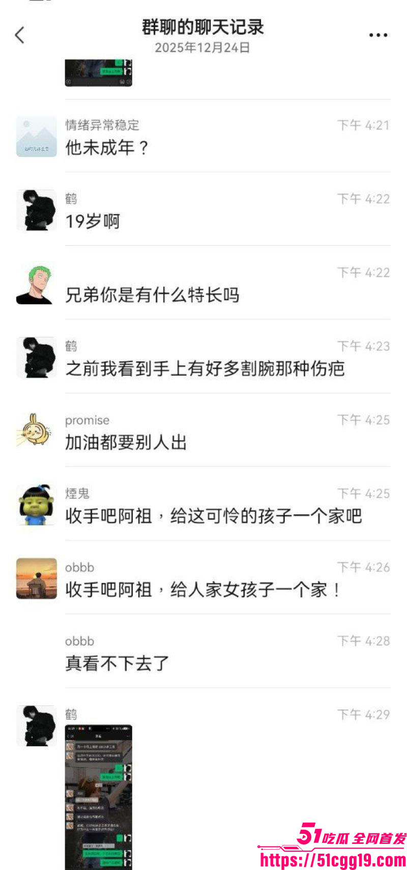 顶级渣男PUA教学曝光 8 顶级渣男PUA教学曝光 8