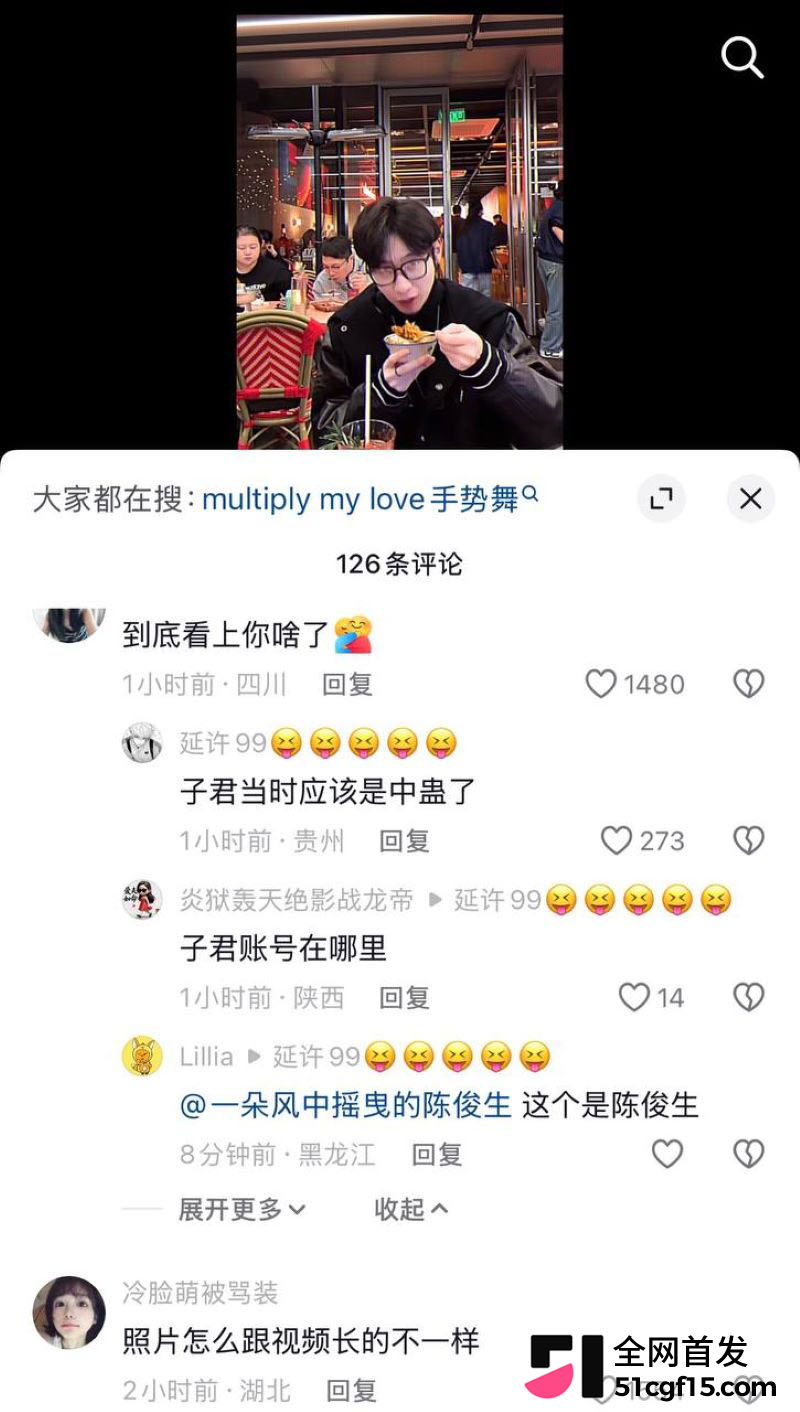 复旦大学李湘瑞被指介入恋情 22 复旦大学李湘瑞被指介入恋情 22