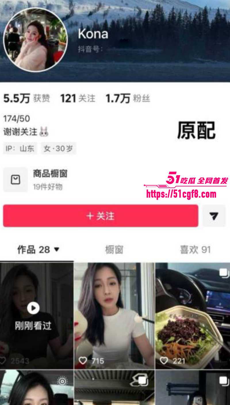 山东莒县尊亨瑞园 宋瑶 深夜直播抓奸 1 山东莒县尊亨瑞园 宋瑶 深夜直播抓奸 1