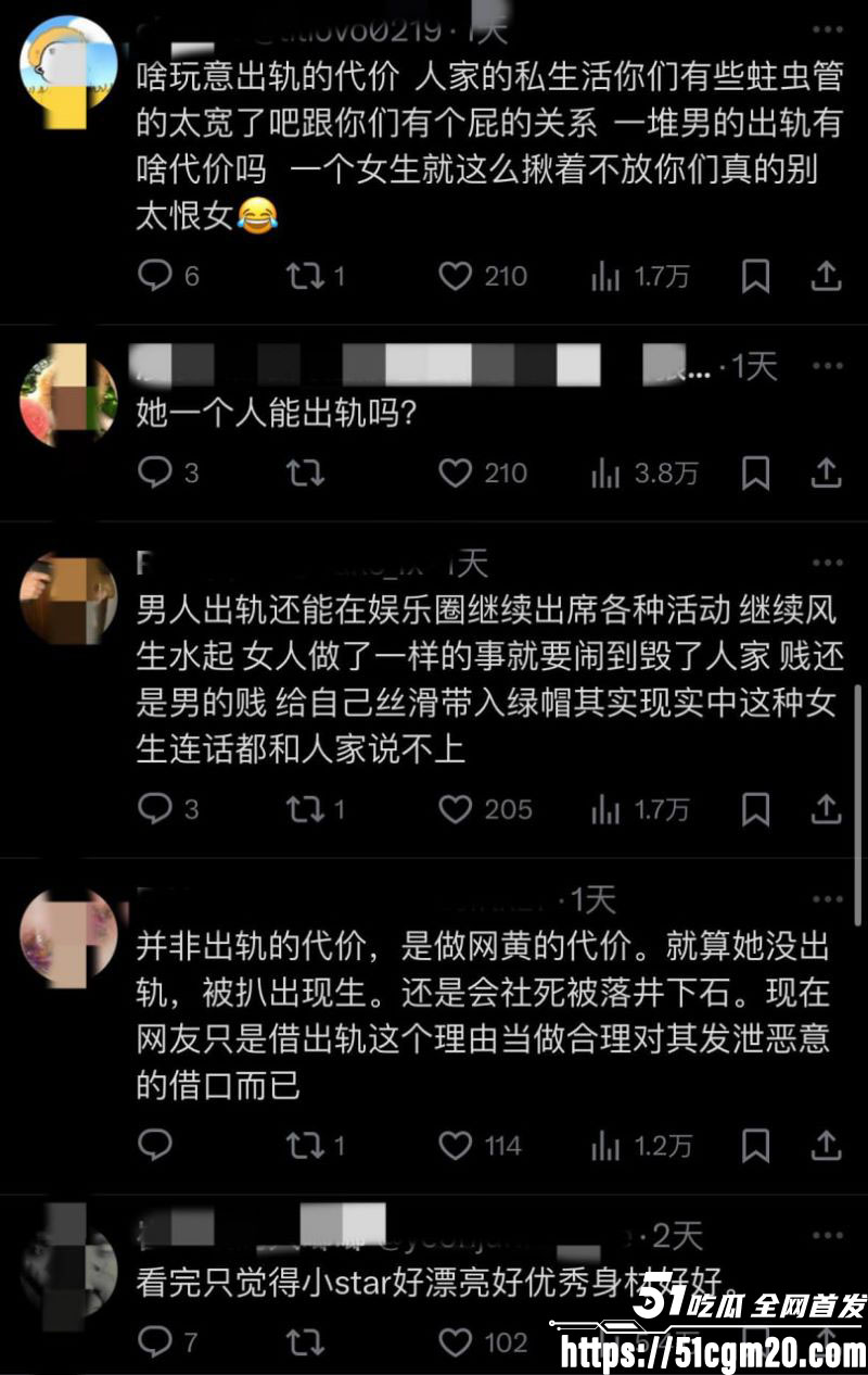 长江师范艺术团团长李林恩被彻底开盒 33 长江师范艺术团团长李林恩被彻底开盒 33