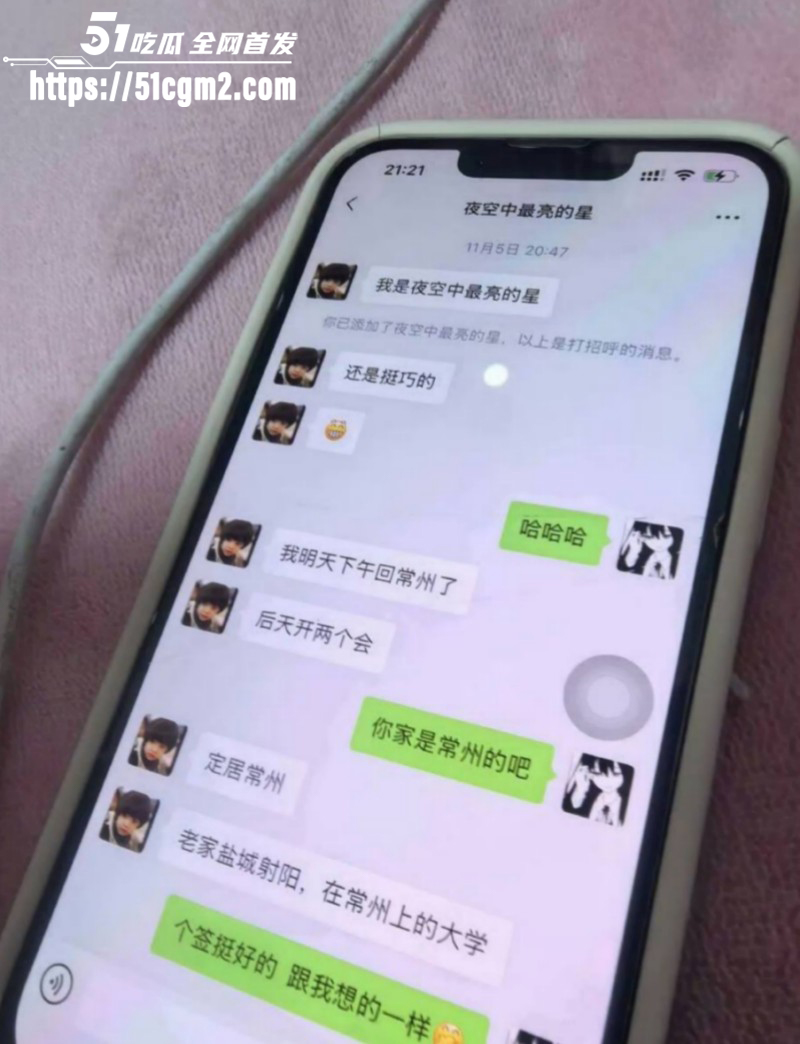 常州广电分公司程剑宇撩骚同事老婆013 常州广电分公司程剑宇撩骚同事老婆013