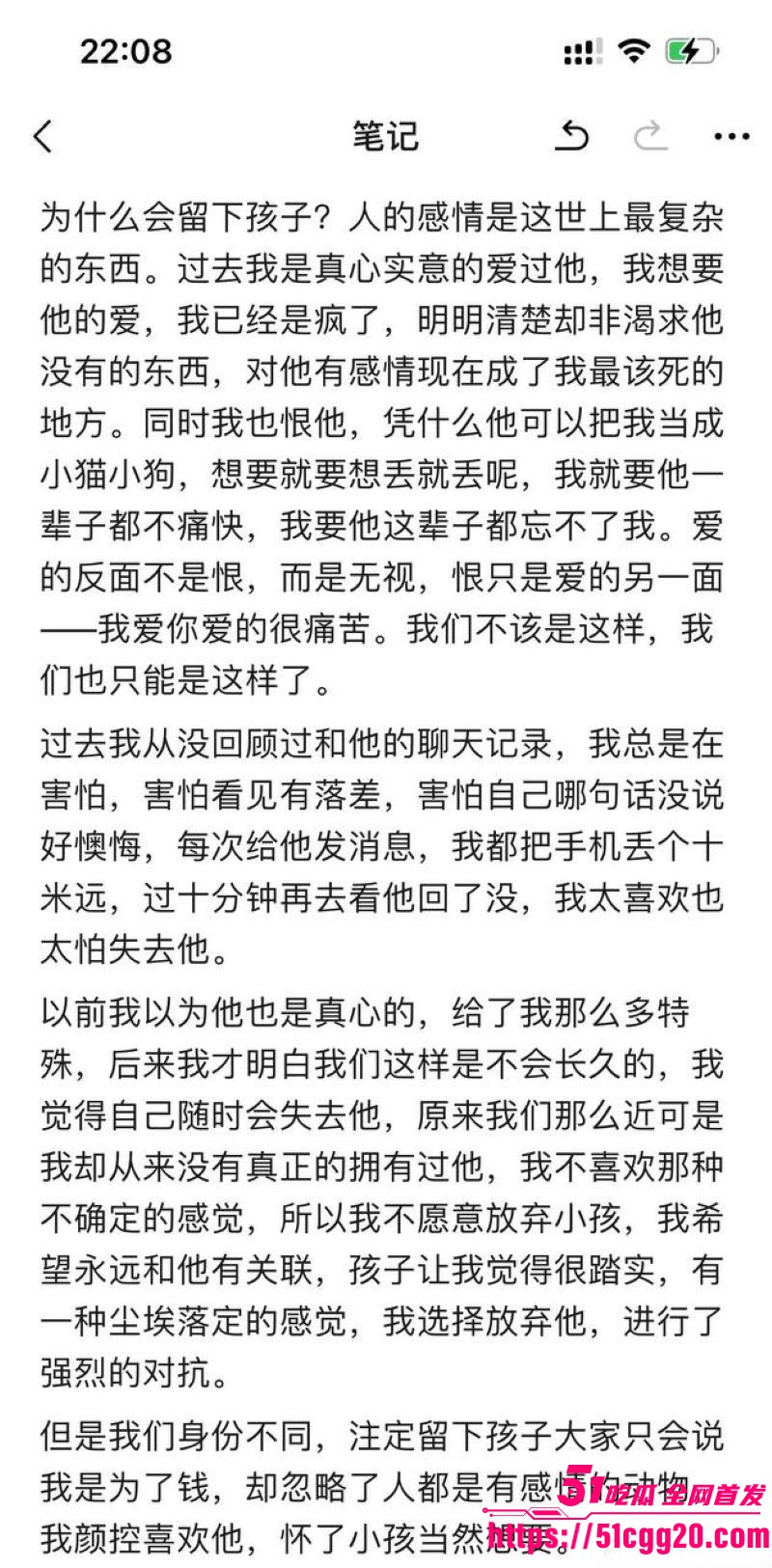 江南第一深情童锦程私生子曝光 64 江南第一深情童锦程私生子曝光 64