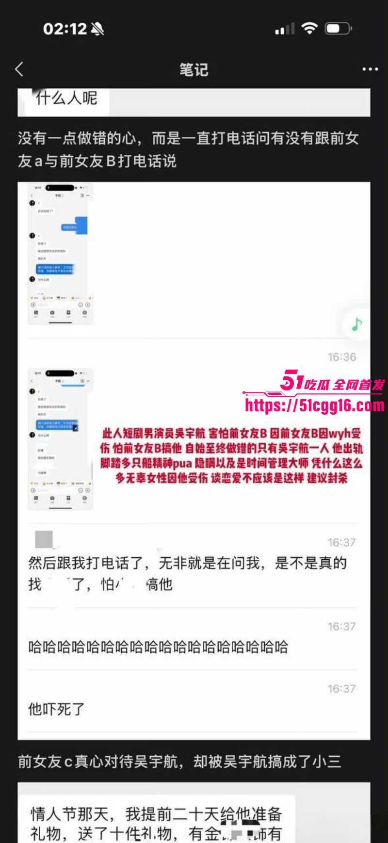 短剧男演员吴宇航出轨约炮事件026 短剧男演员吴宇航出轨约炮事件026