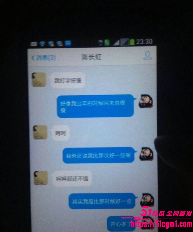 上海财大人文学院院长王献华婚内出轨实锤 35 上海财大人文学院院长王献华婚内出轨实锤 35