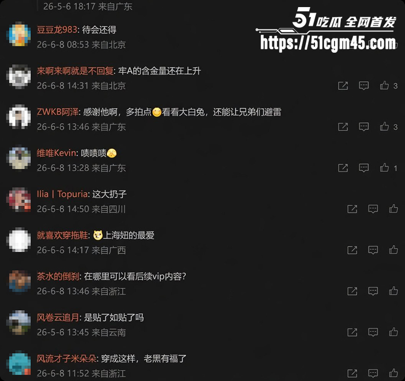 上海女孩街头请黑人留学生吃薯条easygirl话题引争议11拷贝 上海女孩街头请黑人留学生吃薯条easygirl话题引争议11拷贝
