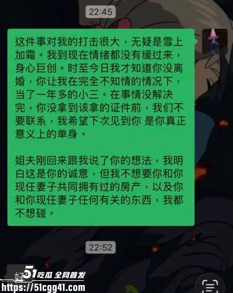 抖音网红小虫自爆惊天黑料 16 抖音网红小虫自爆惊天黑料 16