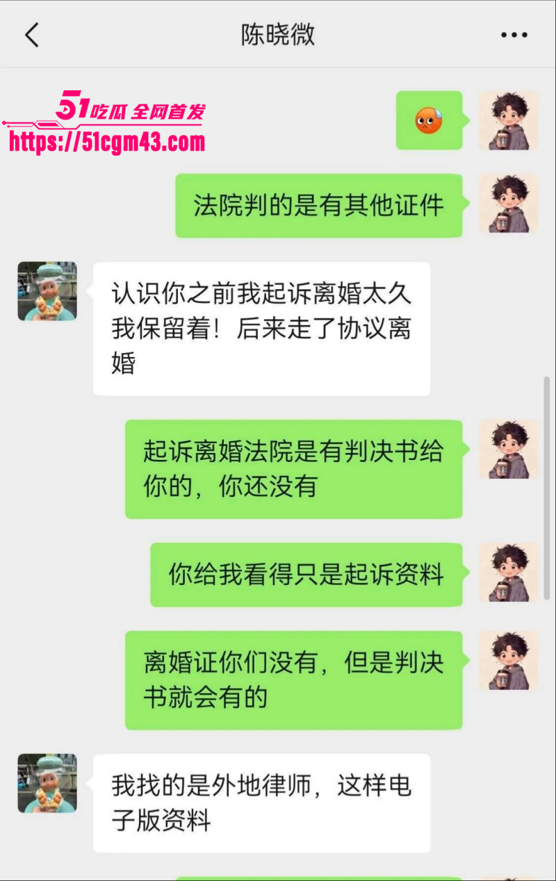 广东揭阳女幼师陈晓微出轨黄楚涛023 广东揭阳女幼师陈晓微出轨黄楚涛023