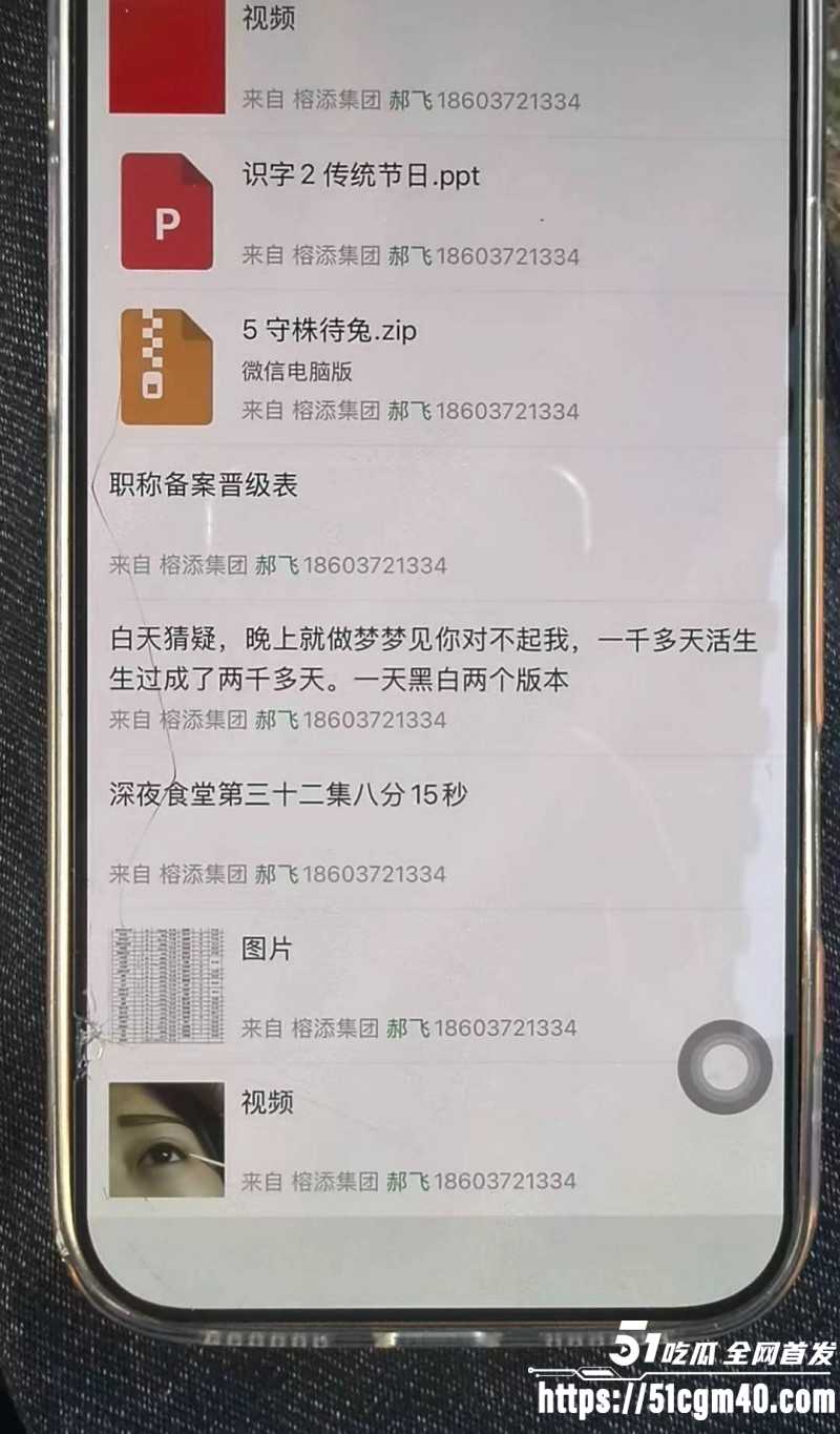 河南安阳实验中学女老师李园出轨郝飞028 河南安阳实验中学女老师李园出轨郝飞028