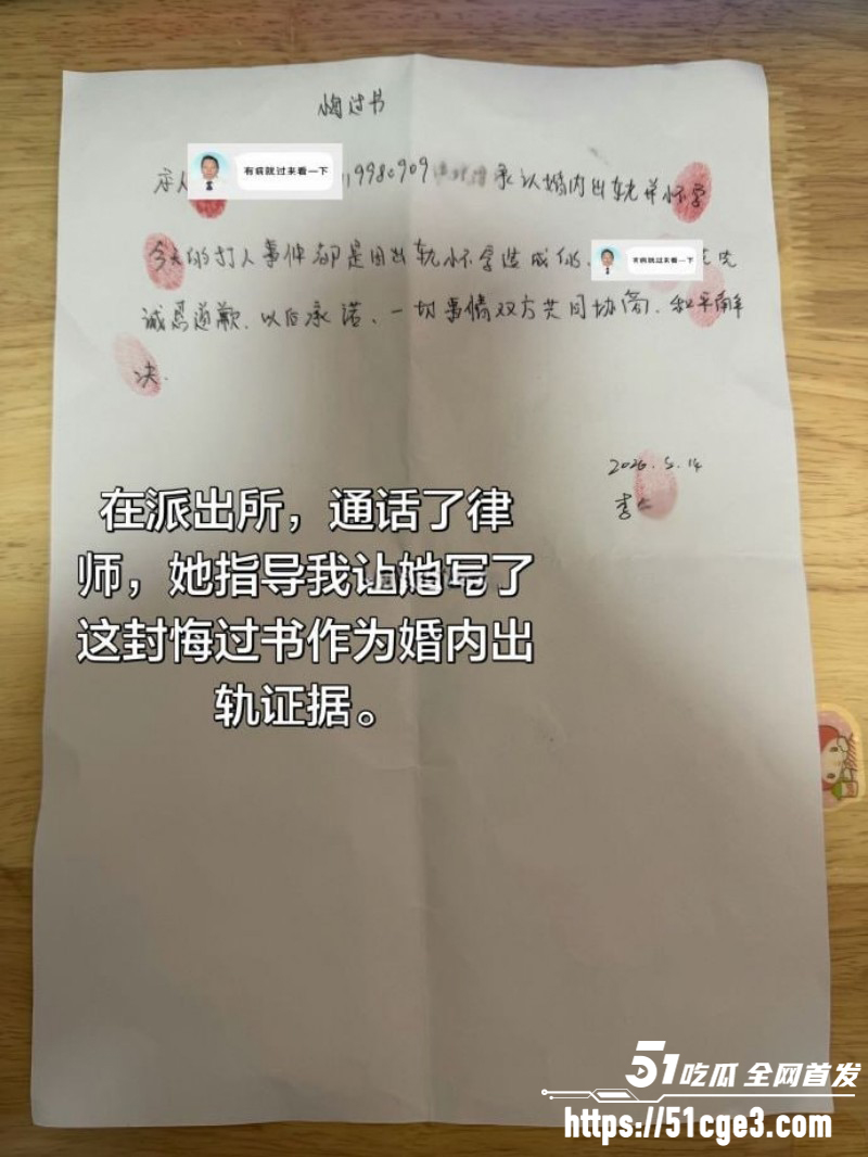 广东阳江李娜母亲节当天出轨013 广东阳江李娜母亲节当天出轨013