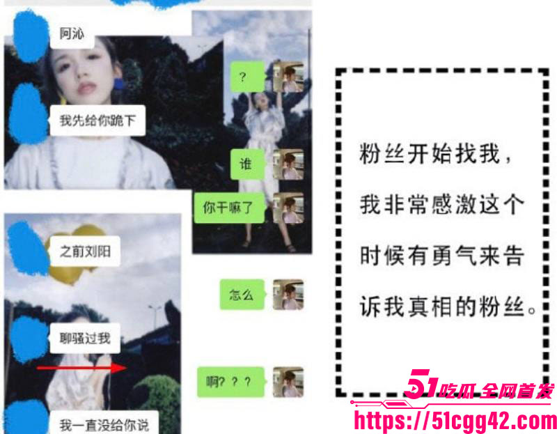阿沁直播重锤刘阳出轨半藏森林 28 阿沁直播重锤刘阳出轨半藏森林 28
