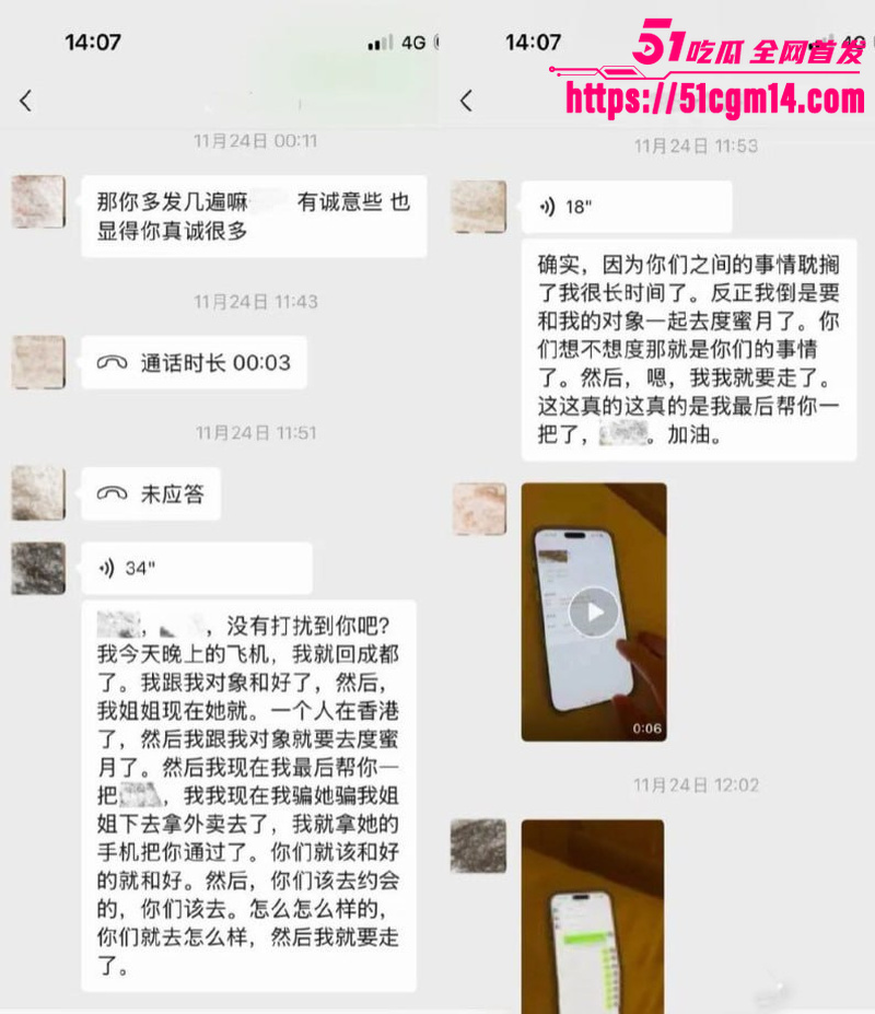 抖音34万粉网红 唐元元 4 抖音34万粉网红 唐元元 4