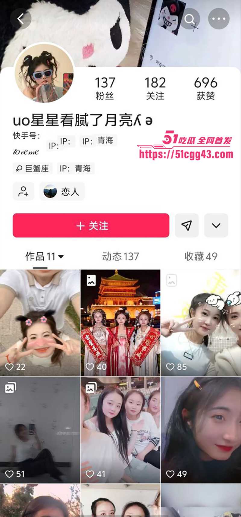 青海反差少妇张启幸裸聊视频曝光 2 拷贝 青海反差少妇张启幸裸聊视频曝光 2 拷贝
