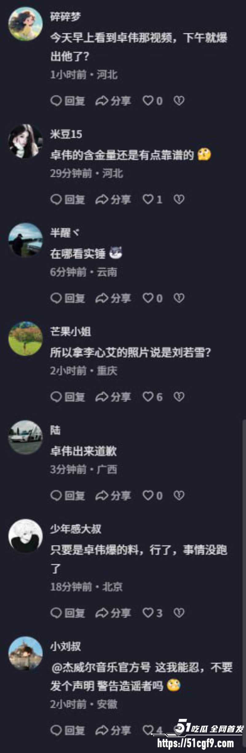 亚洲天王 周杰伦 13 亚洲天王 周杰伦 13