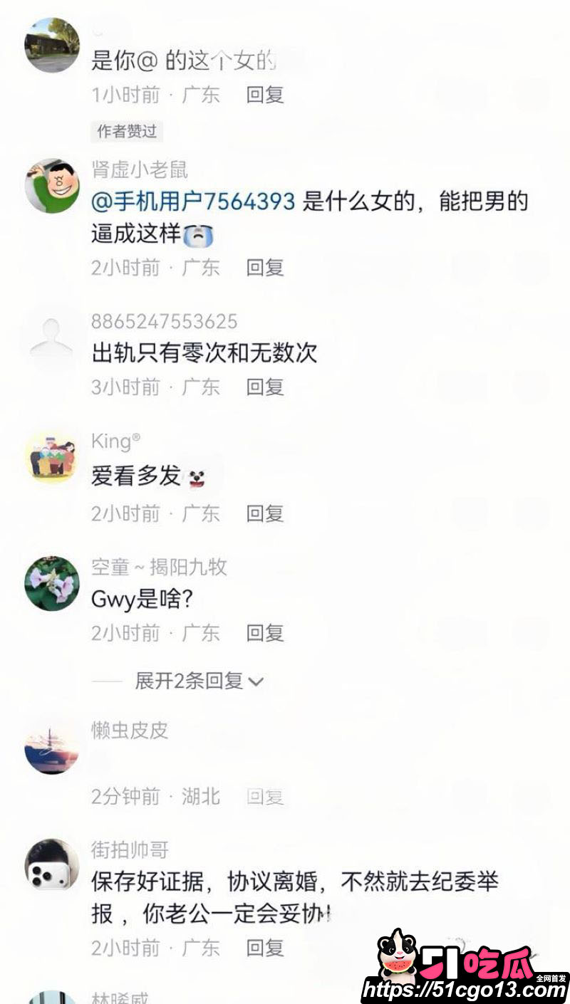 HMC模特卢金金被原配实锤知三当三 24 HMC模特卢金金被原配实锤知三当三 24