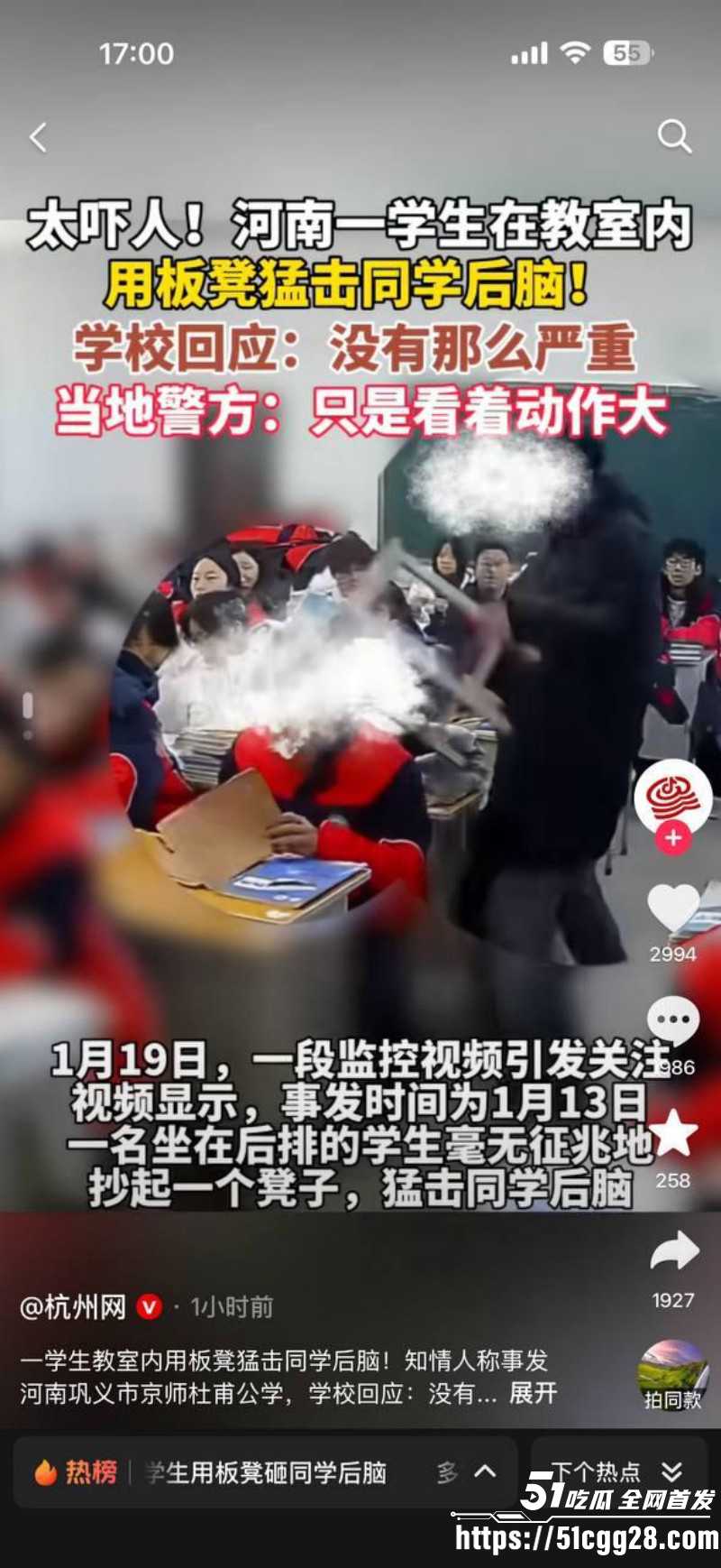 河南巩义京师杜甫公学打人事件01 河南巩义京师杜甫公学打人事件01