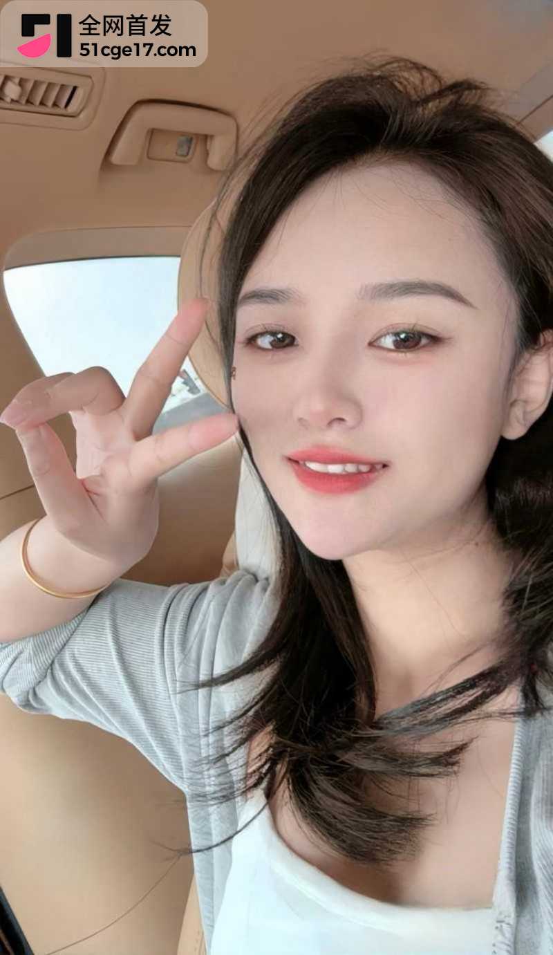抖音网红主播 兴成爸爸 出轨闪婚杨了个阳 13 抖音网红主播 兴成爸爸 出轨闪婚杨了个阳 13