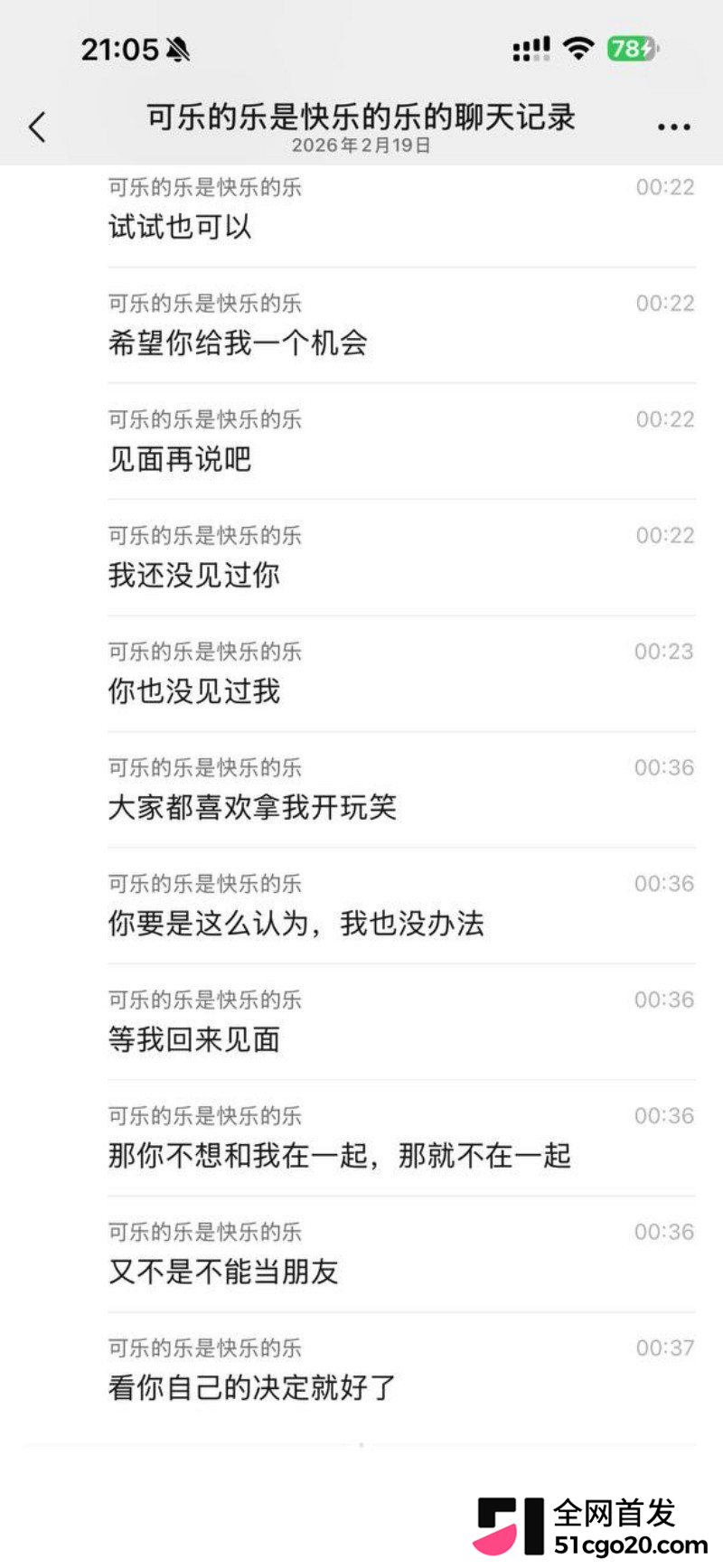 广东惠州淡水摩媛 杨丽敏不雅视频9 广东惠州淡水摩媛 杨丽敏不雅视频9