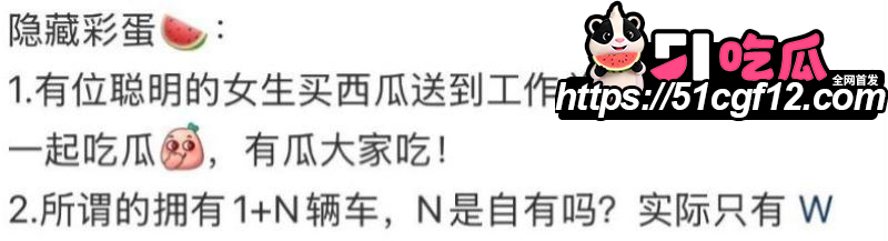 厦门中山医院许靖熠被前女友实名爆料 10 厦门中山医院许靖熠被前女友实名爆料 10