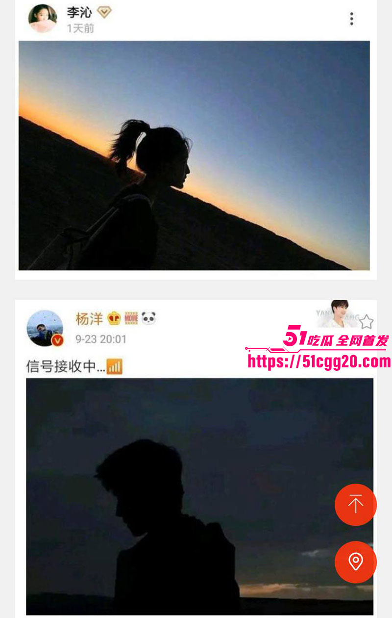 知名演员李沁被爆私生活混乱023 知名演员李沁被爆私生活混乱023