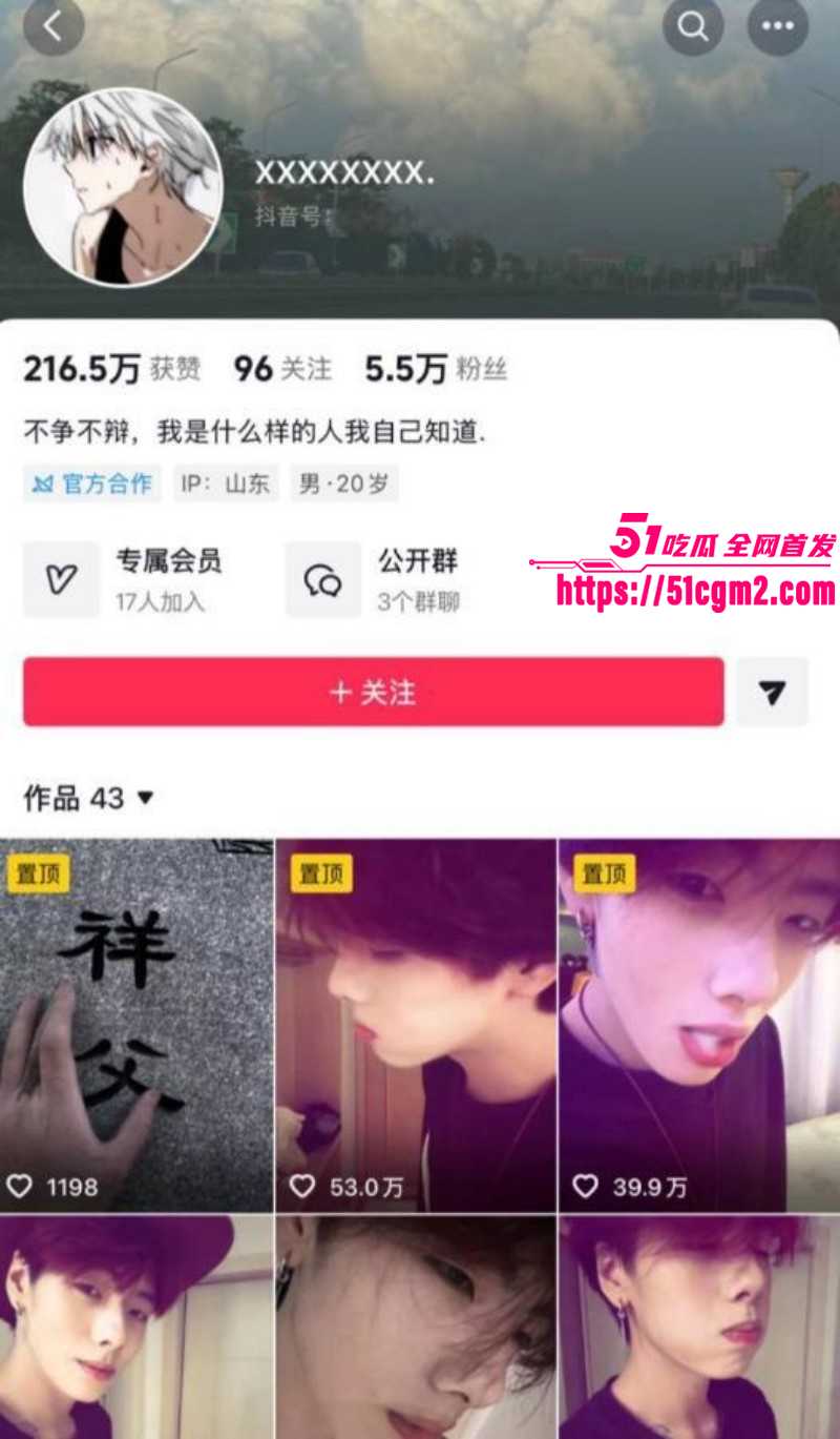 抖音网红回乾祯出轨被曝01 抖音网红回乾祯出轨被曝01