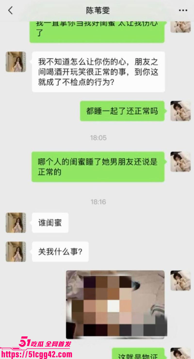 抖音160万粉甜妹陈雯雯雯被闺蜜怒撕知三当三 21 抖音160万粉甜妹陈雯雯雯被闺蜜怒撕知三当三 21