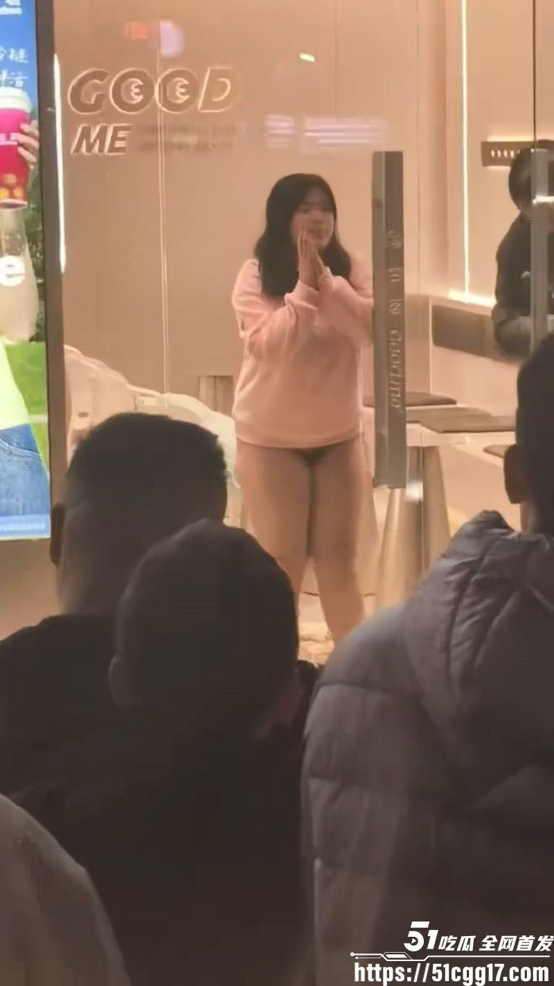 山东平邑莲花山古茗奶茶店女子裸奔 2 山东平邑莲花山古茗奶茶店女子裸奔 2
