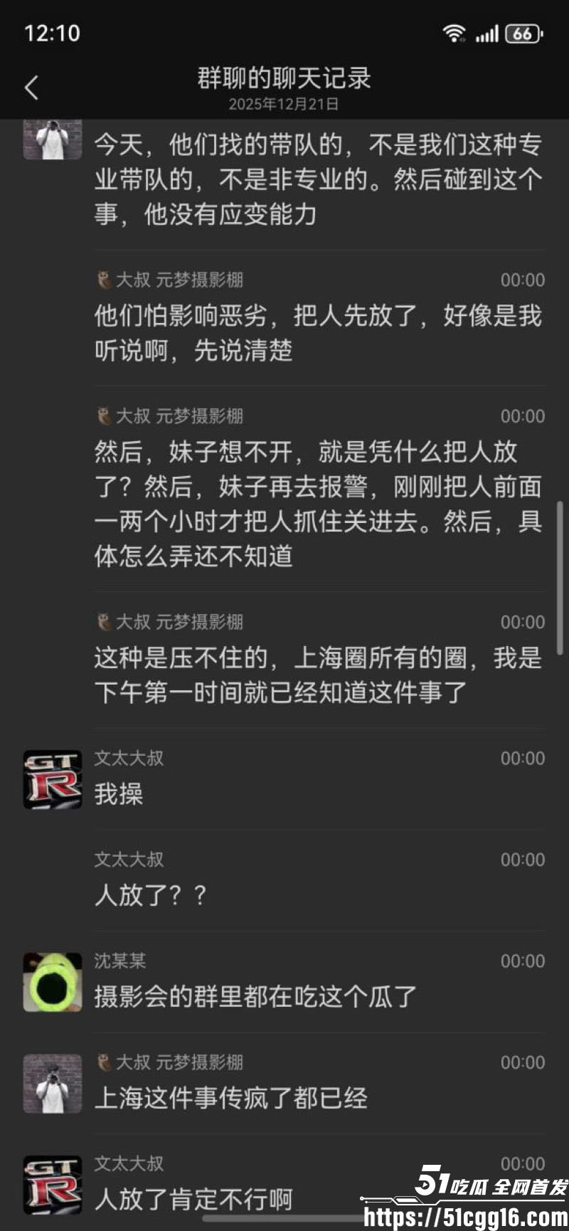 上海冬日摄影签售会直播翻车 11 上海冬日摄影签售会直播翻车 11