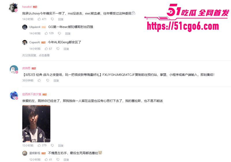英雄联盟EWC半决赛08 英雄联盟EWC半决赛08