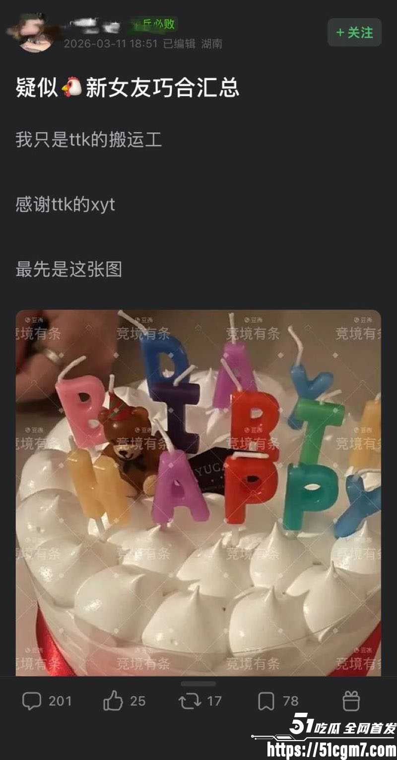 LPL惊天地震Rookie出轨视频和时间线曝光 13 LPL惊天地震Rookie出轨视频和时间线曝光 13