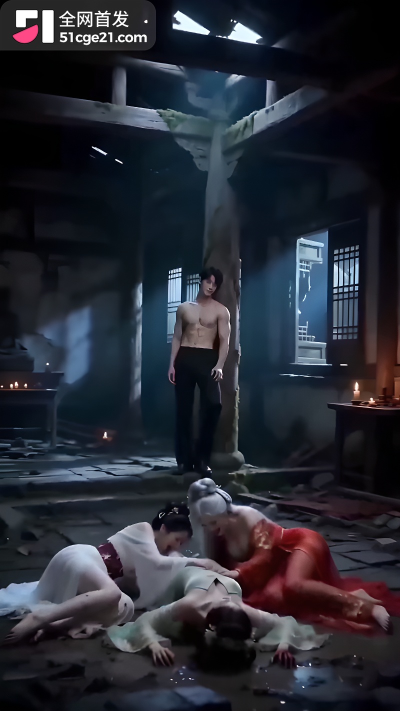 AI成人短剧 古寺艳鬼录 第16集2 AI成人短剧 古寺艳鬼录 第16集2