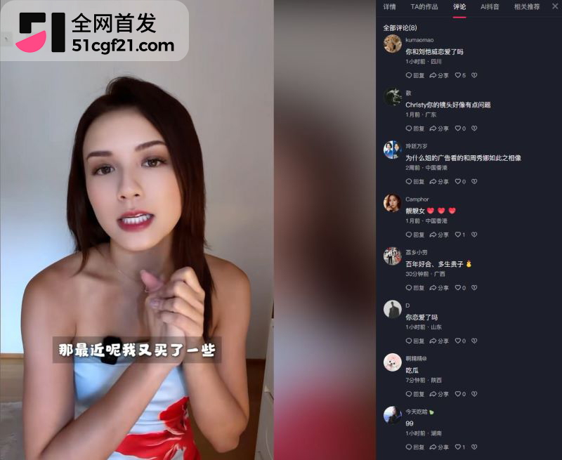 52岁刘恺威再传新恋情 14 52岁刘恺威再传新恋情 14