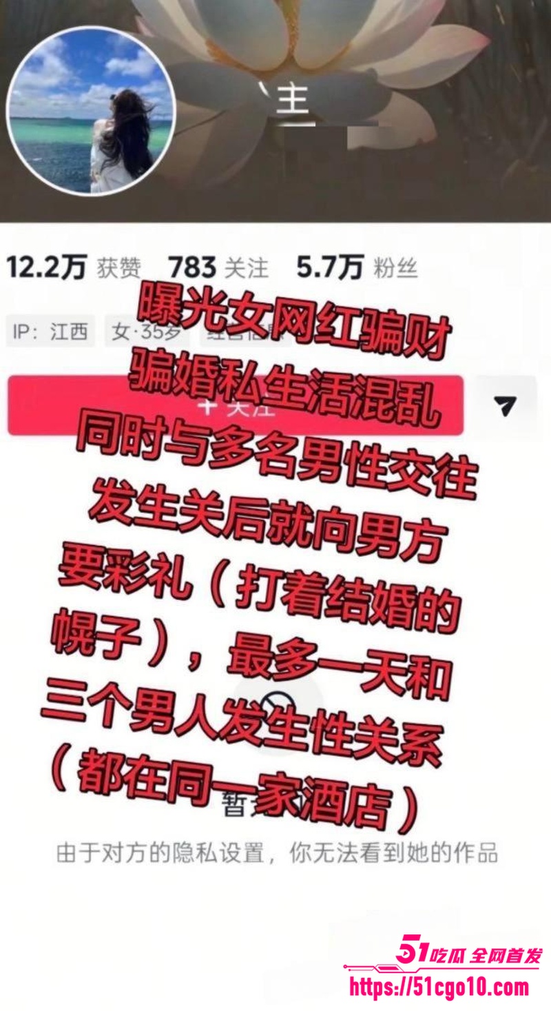 抖音女海王 长公主 1 抖音女海王 长公主 1