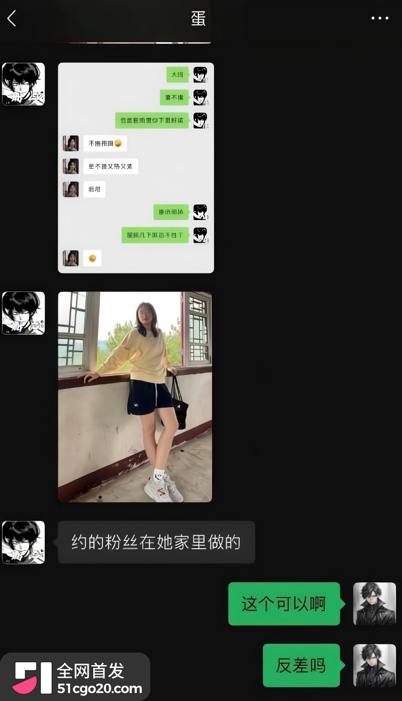 抖音游戏主播 DL 被前任兔子曝光17 抖音游戏主播 DL 被前任兔子曝光17