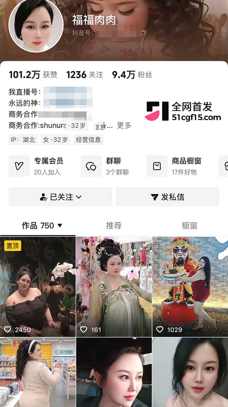 抖音大码少妇福福肉肉偷情私拍流出 1 拷贝 抖音大码少妇福福肉肉偷情私拍流出 1 拷贝