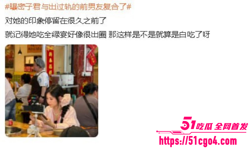 抖音网红密子君谈鹏复合017 抖音网红密子君谈鹏复合017